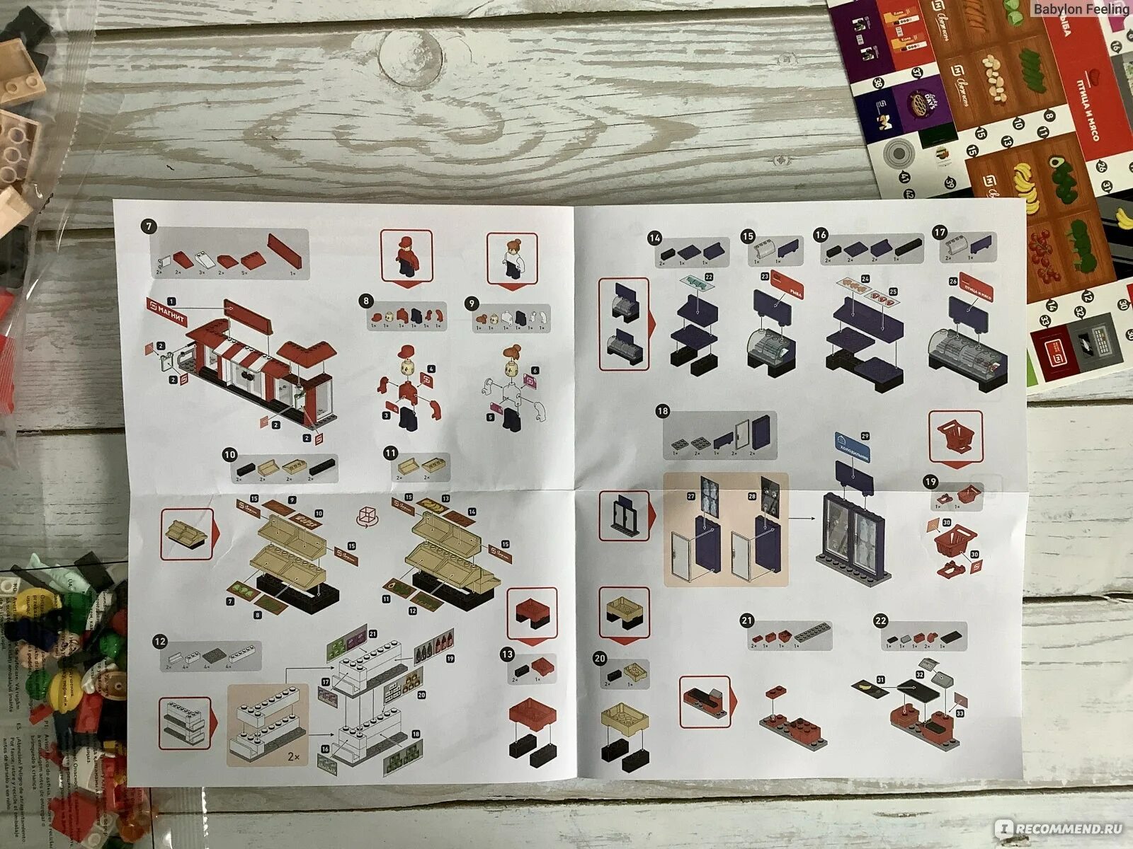 Магнитополис инструкция по сборке Конструкторы Kids Bricks Магнит "Магнитополис" - "Не каждый день ребёнку предост