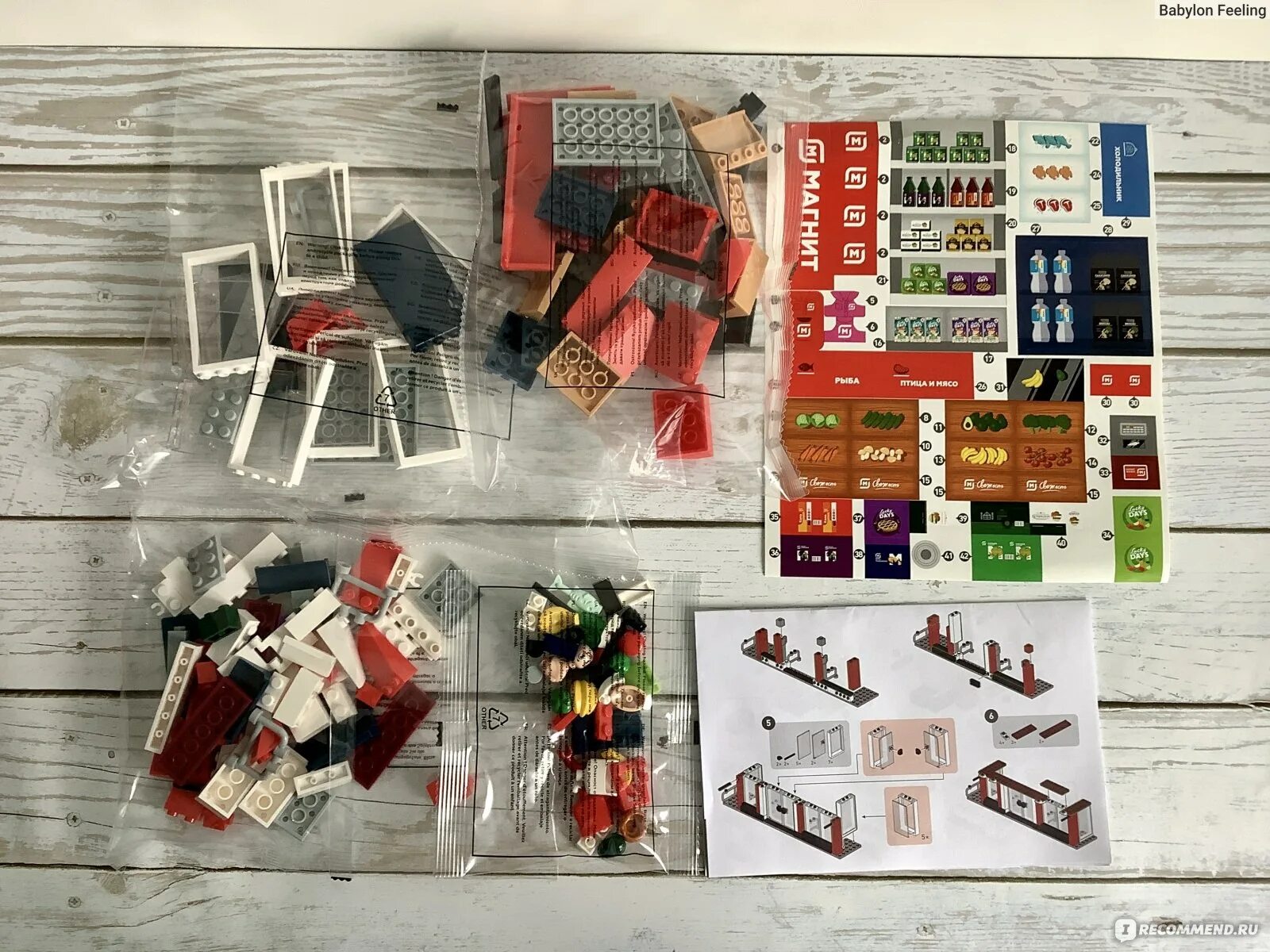 Магнитополис инструкция по сборке Конструкторы Kids Bricks Магнит "Магнитополис" - "Не каждый день ребёнку предост
