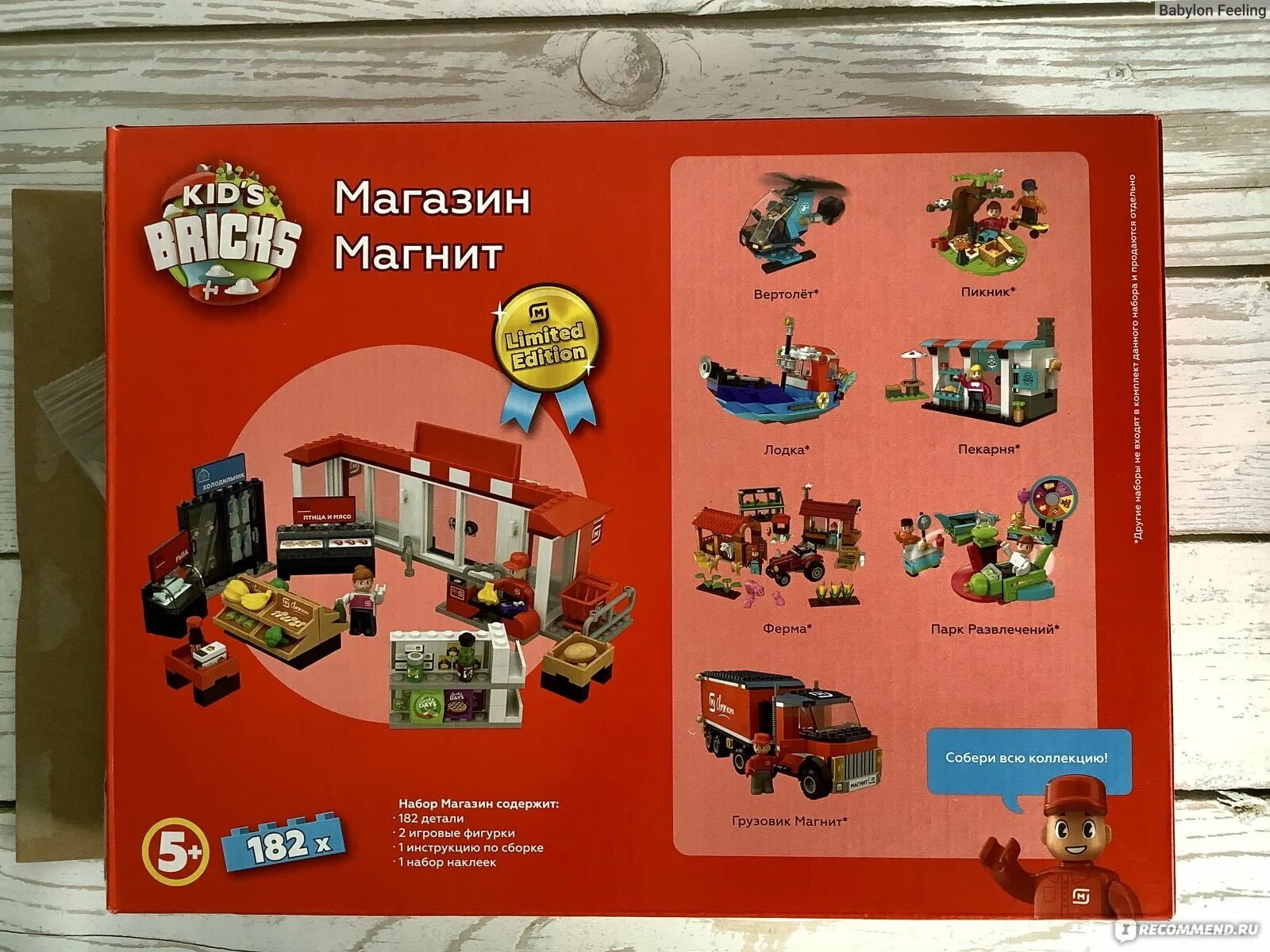 Магнитополис инструкция по сборке Конструкторы Kids Bricks Магнит "Магнитополис" - "Не каждый день ребёнку предост