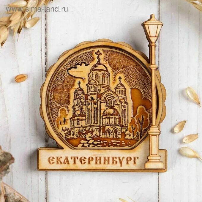 Магниты с храмами фото картинки Магнит "Храм на Крови", фонарь, Екатеринбург сувенирные магниты и значки. Ежедне