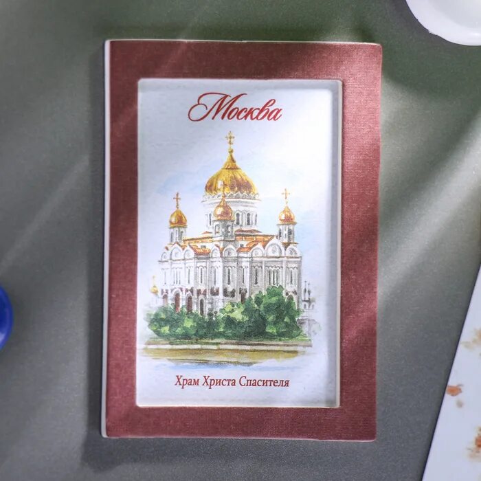 Магниты с храмами фото картинки Магнит "Москва. Храм Христа Спасителя", акварельная серия 3685624 - купить по вы