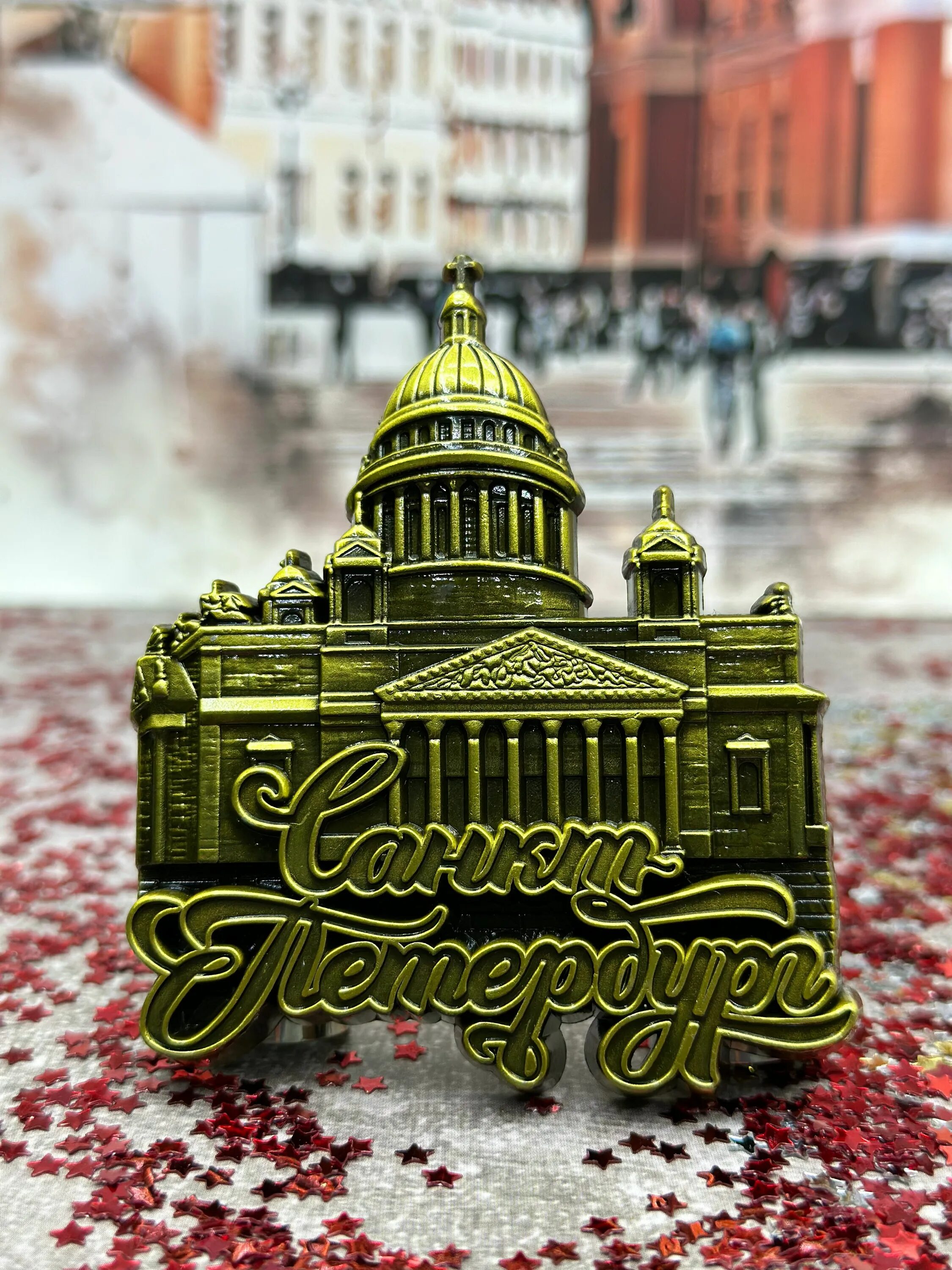 Магниты с храмами фото картинки Магнит Исаакиевский собор, Санкт-Петербург 308-213 - купить по выгодной цене в и