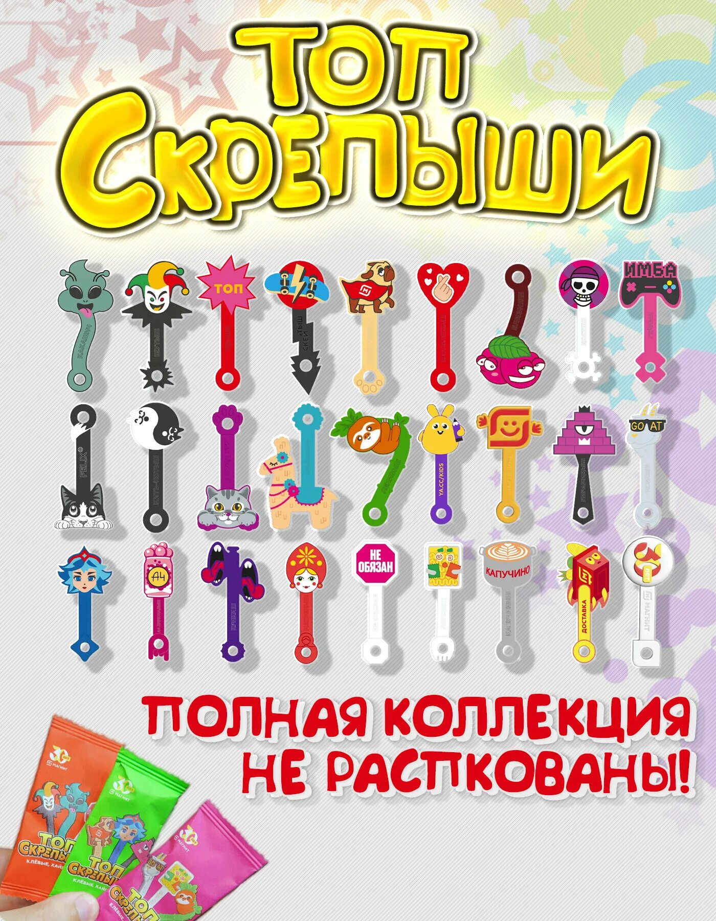 Магнитыши 2024 коллекция в магните вся фото Игровые наборы и фигурки для детей - купить по низкой цене на Яндекс Маркете - с