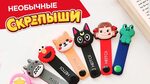 Магнитыши с 4 сентября фото Акция в магните магнитыши вся коллекция - 45/48