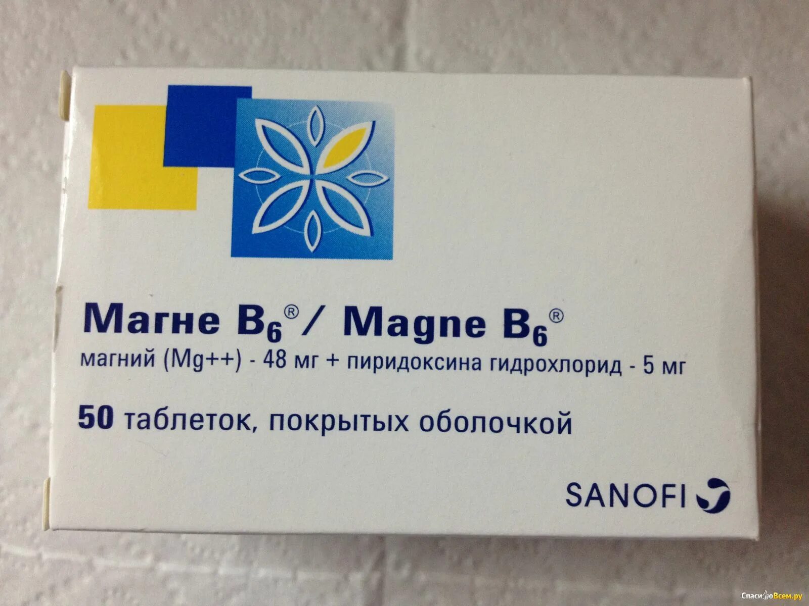 Магний б 6 фото Отзыв про Витамины Магне B6: "Удачное сочетание витамина В6 и минерала магния дл