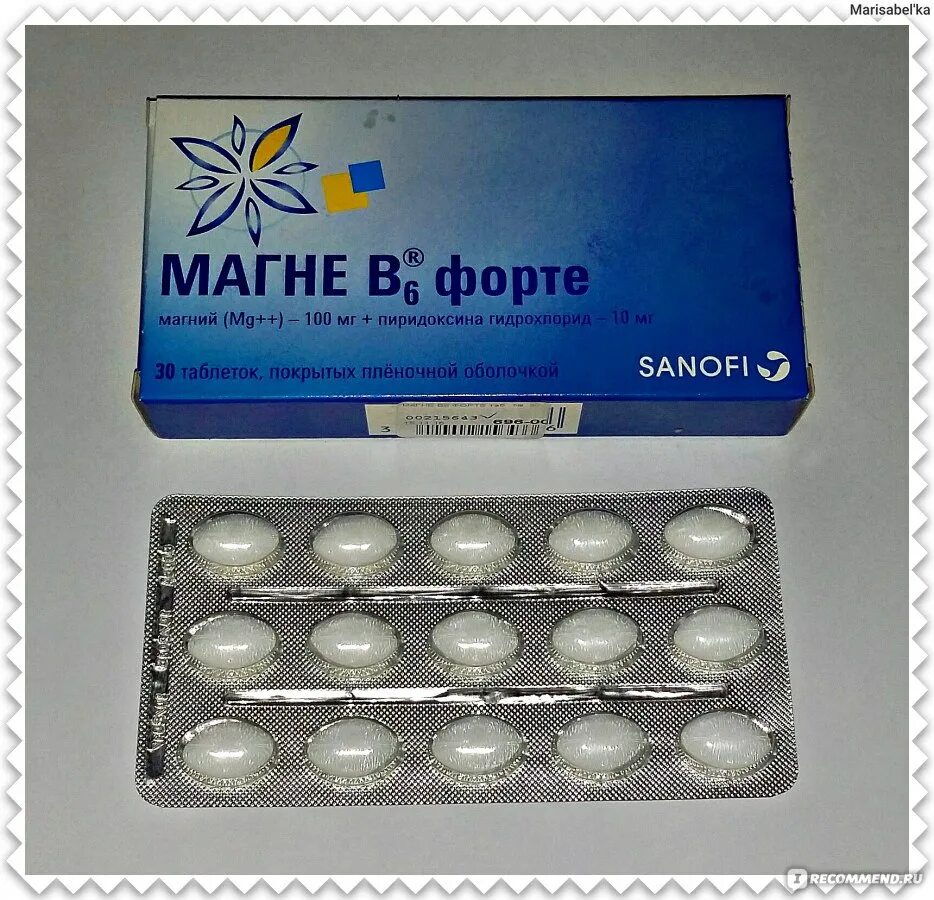 Магний б6 форте фото таблетки Витамины Sanofi aventis Магне В6 форте - "С побочными эффектами производитель яв