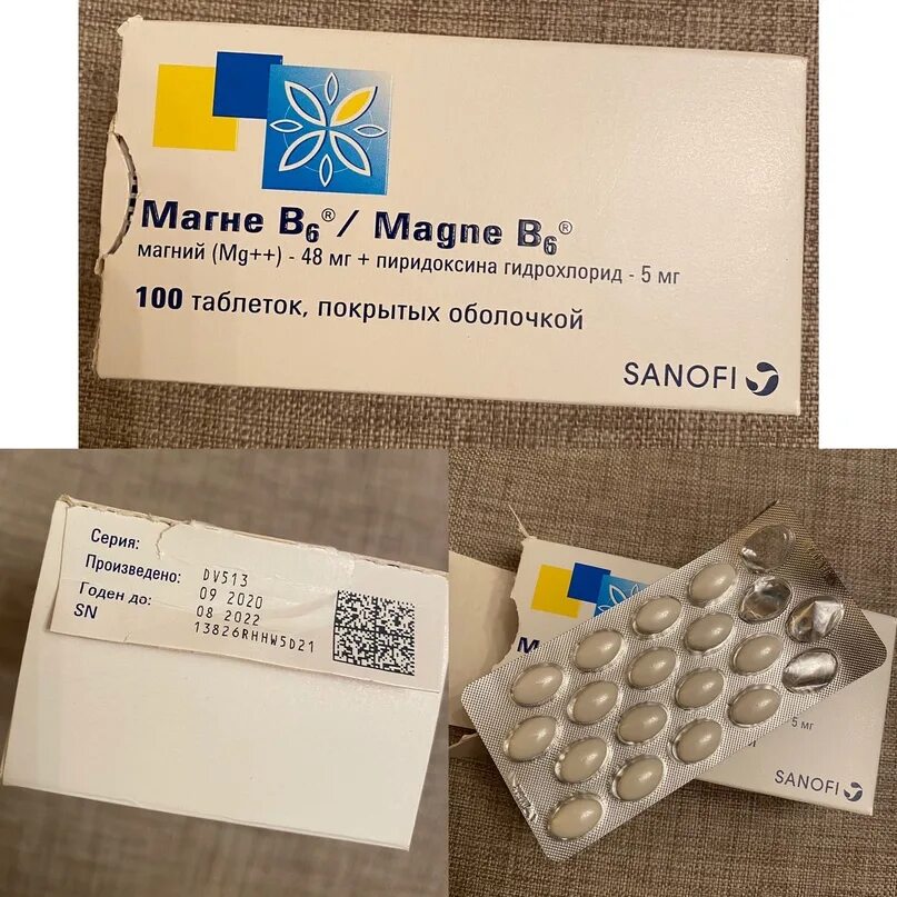 Магний б6 таблетки фото Продам Магний В6 выпила только 4таблетки, за 350руб. 2021 ДЕТСКАЯ БАРАХОЛКА ОМСК