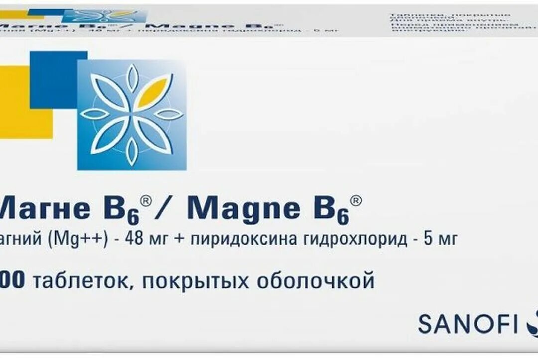 Магний б6 таблетки фото Магне В6 таб п/об 100 шт с бесплатной доставкой на дом из "ВкусВилл" Тамбов
