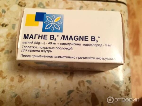 Магний б6 таблетки фото Отзыв о Таблетки Sanofi Aventis "Магне В6" Хороший препарат магния