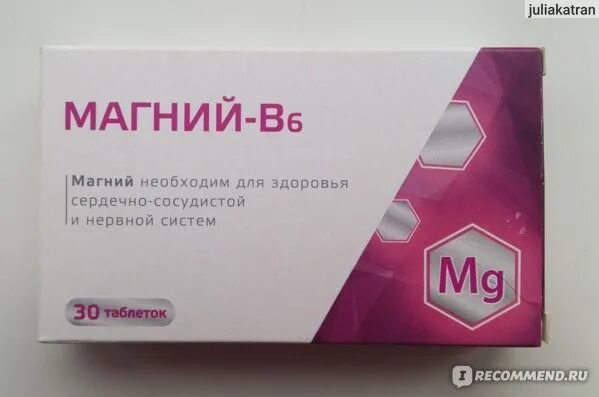 Магний фото таблеток БАД ООО "ВТФ" Магний В6 - "Магний - от сердца и для сердца!" отзывы