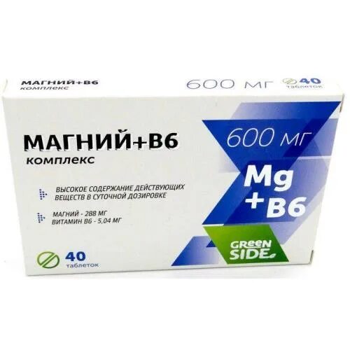 Магний фото таблеток КОМПЛЕКС МАГНИЙ+В6 табл. № 40 - купить в аптеке Максавит. Низкие цены, инструкци