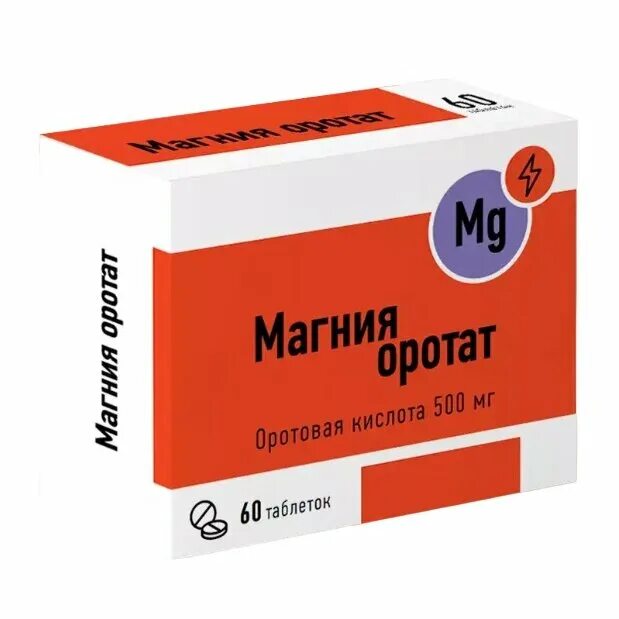 Магний фото таблеток Магния оротат 500 мг таблетки 60 шт., цены от 618 ₽ в аптеках Абакана Мегаптека