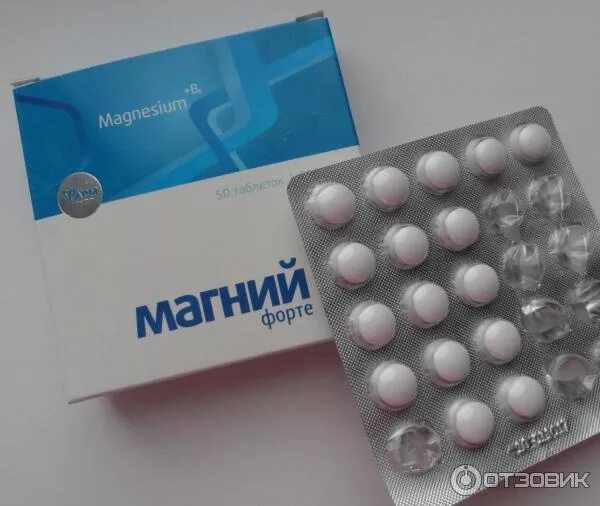 Магний фото таблеток Отзыв о БАД ФармГрупп "Магний В6 Форте" Для профилактики, это явно не тяжелая ар