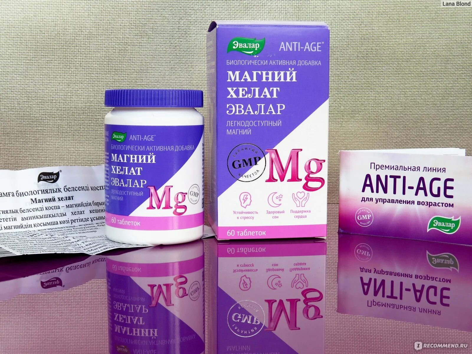 Магний хелат эвалар фото таблеток БАД Эвалар Магний Хелат - "Через что мне пришлось пройти, чтобы сделать свой орг