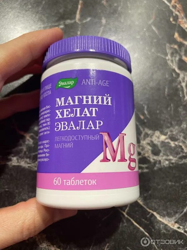 Магний хелат эвалар фото таблеток Отзыв о БАД Эвалар "Магний хелат" Улучшился сон!