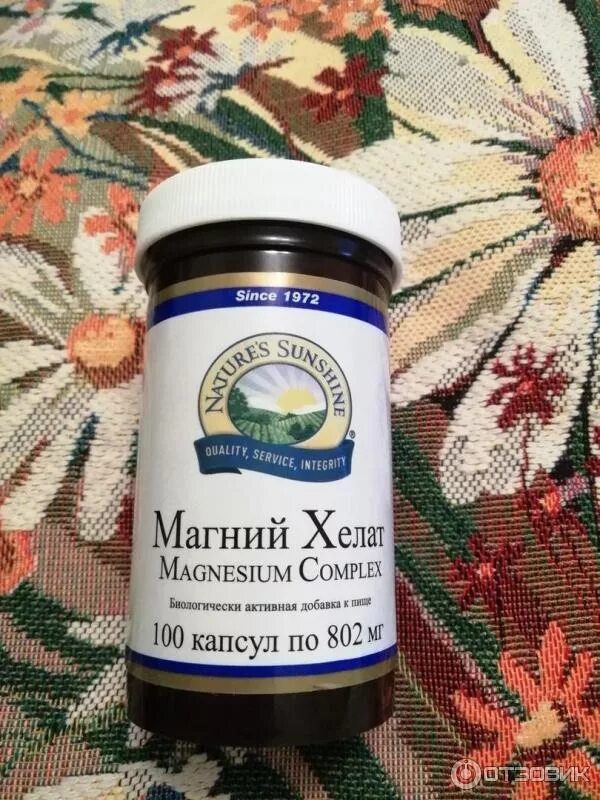 Магний хелатный комплекс из сибири фото отзывы Отзыв о БАД NSP "Магний хелат" Лучшее соединение магния в качестве БАД. А дальше