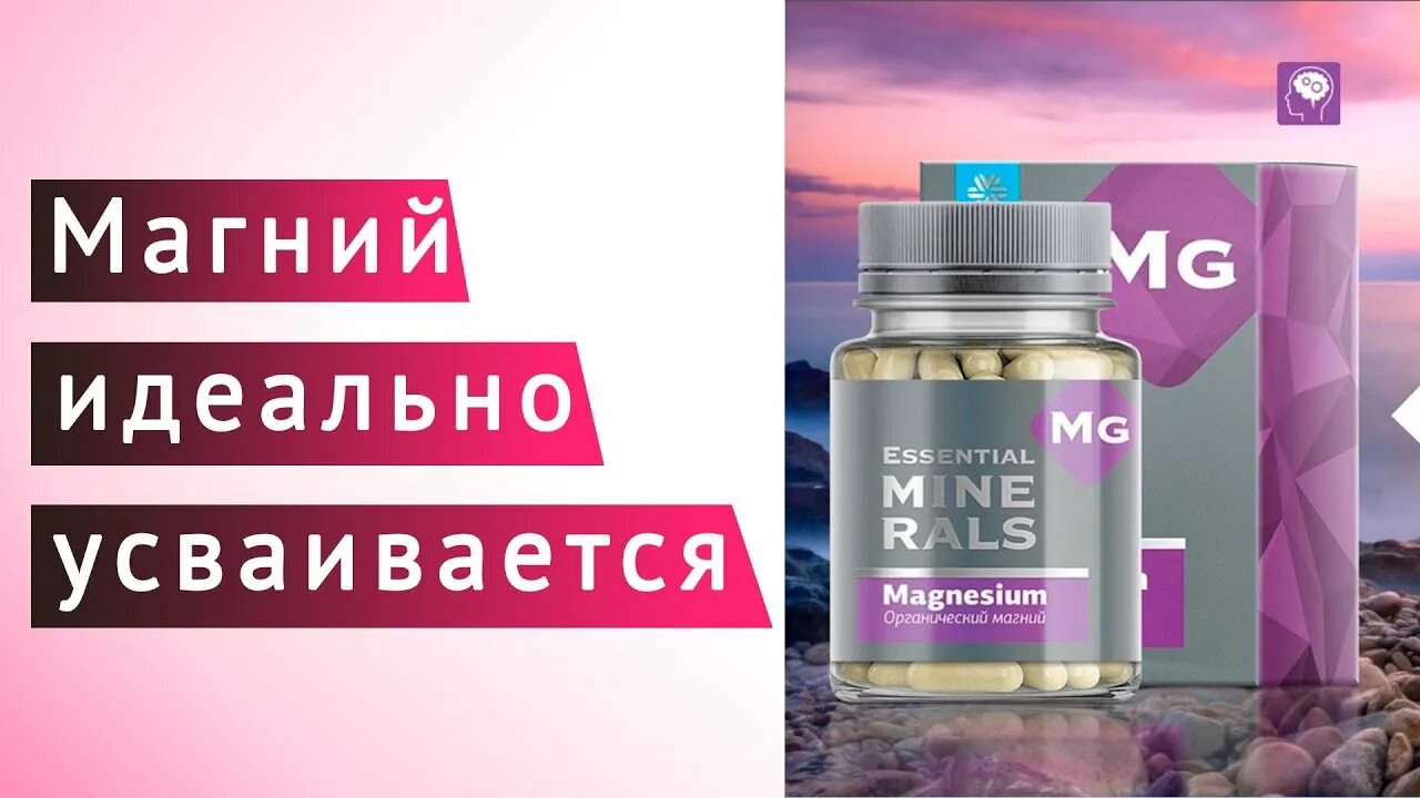 Магний сибирское здоровье фото Обзор органического магний цитрата Siberian Wellness / Магний Сибирское здоровье