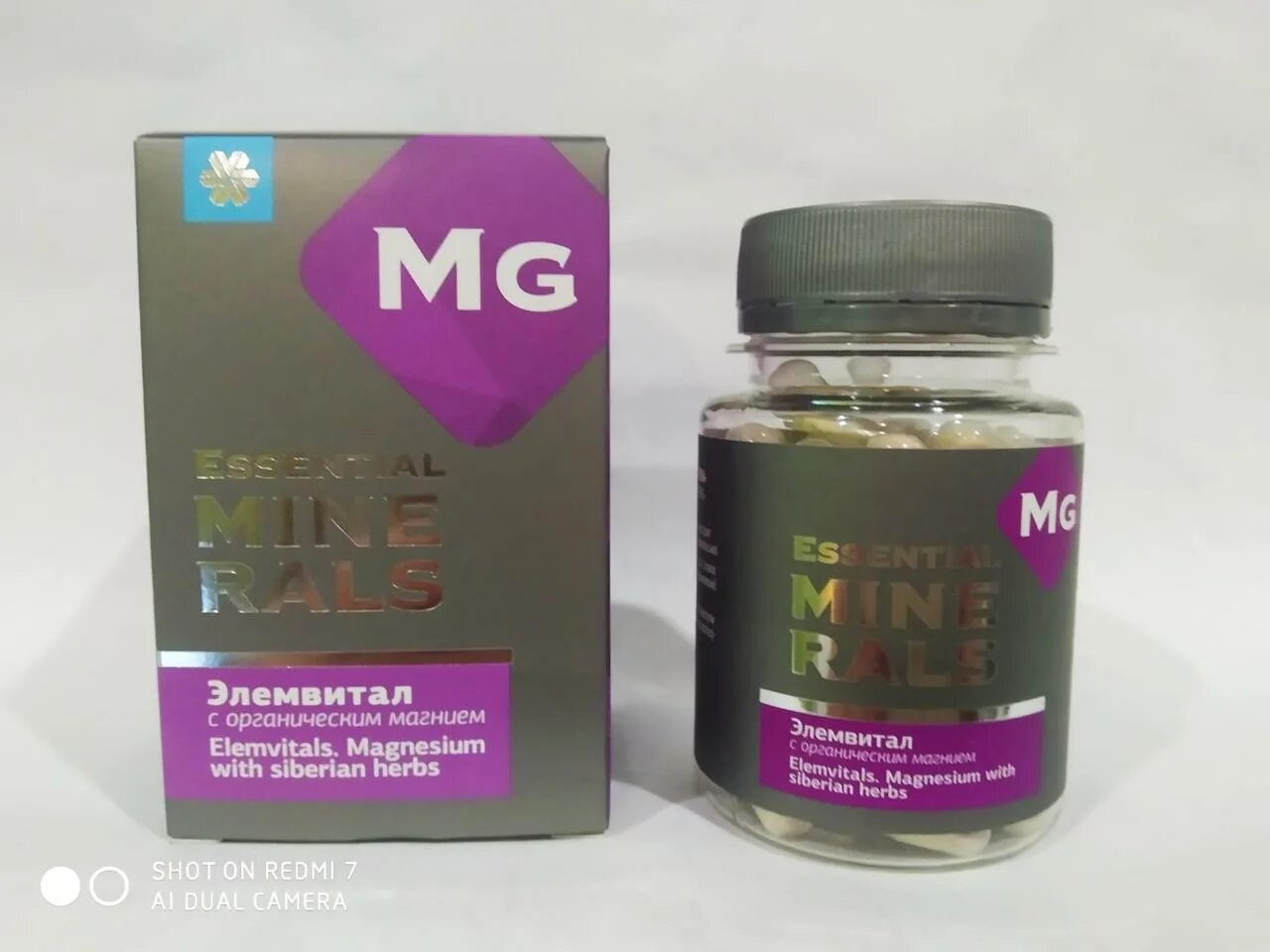 Магний сибирское здоровье фото Сетевая антенна 3G 4G LTE 700-2700 МГц 5dbi TS9 CRC9 SMA "папа", Удлинительный к