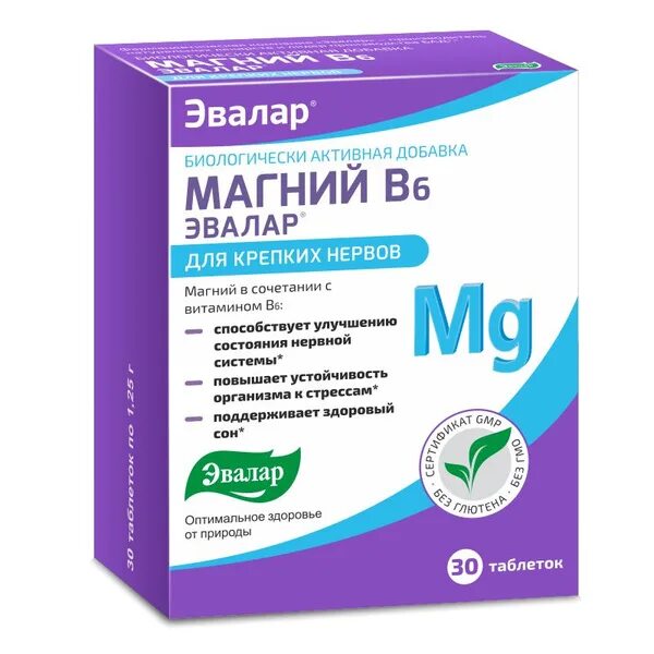 Магний таблетки цена фото Эвалар Магний В6 (массой 1,25г) 30таблеток/1уп - купить с доставкой по выгодным 