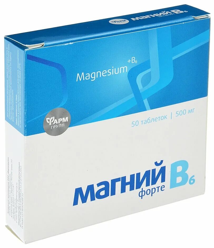 Магний таблетки цена фото Магний В6-форте, табл. 0,5г, № 50 - купить в интернет-магазине по низкой цене на
