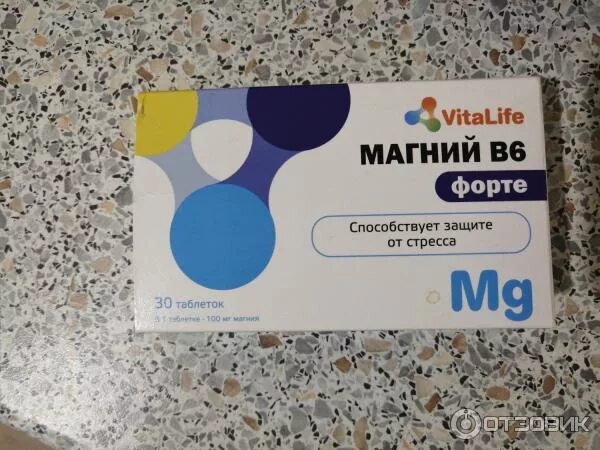 Магний в6 форте таблетки фото Отзыв о БАД VitaLife "Магний В6 форте" Эффективные витамины, пользу от них ощути