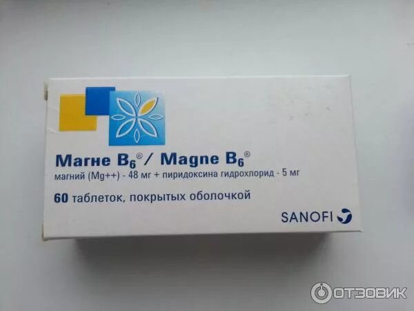 Магний в6 форте таблетки состав фото Отзыв о Препарат Магне В6 Хороший источник магния и В6
