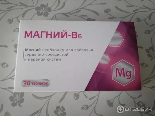 Магний в6 турецкий фото Отзыв о Биологическая активная добавка к пище Аквион "Магний В6 Аквион" Мне не п