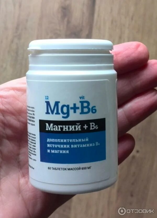 Магний в6 турецкий фото Отзыв о Препарат Алина Фарма "Магний + B6" Как снять стресс? Магний и В6 в помощ
