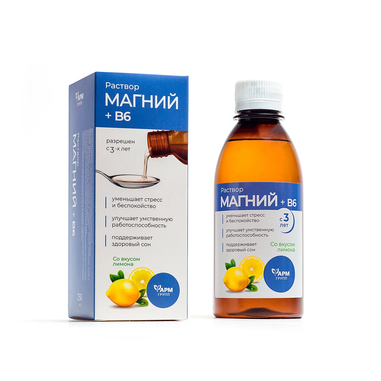 Магний в6 турецкий фото Раствор для взрослых и детей Магний+В6, со вкусом лимона, 250мл - купить в интер