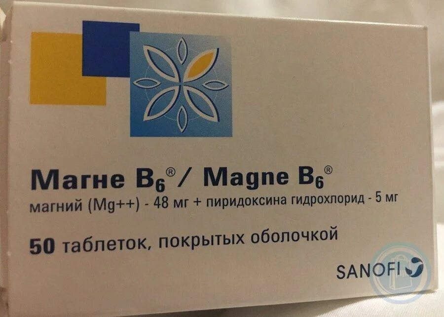 Магний в6 турецкий фото Магне в6 минск: найдено 86 изображений