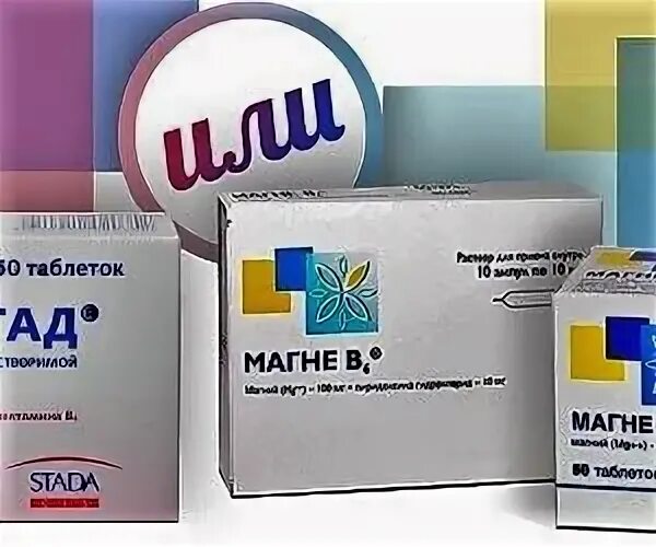 Магний в6 турецкий фото Rocca?ru - энциклопедия жизни Магний В6 для чего нужен, как правильно принимать 