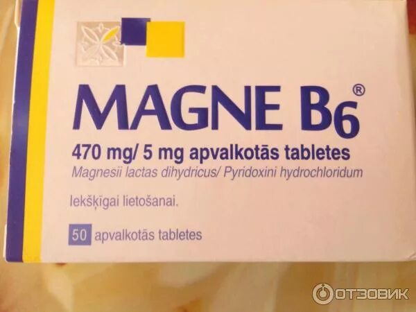 Магний в6 турецкий фото Отзыв о Таблетки Sanofi Aventis "Магне В6" Улучшает мозговую деятельность, полож