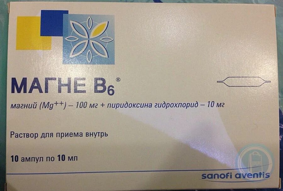Магний в6 турецкий фото Магний в6 и железо: найдено 81 изображений