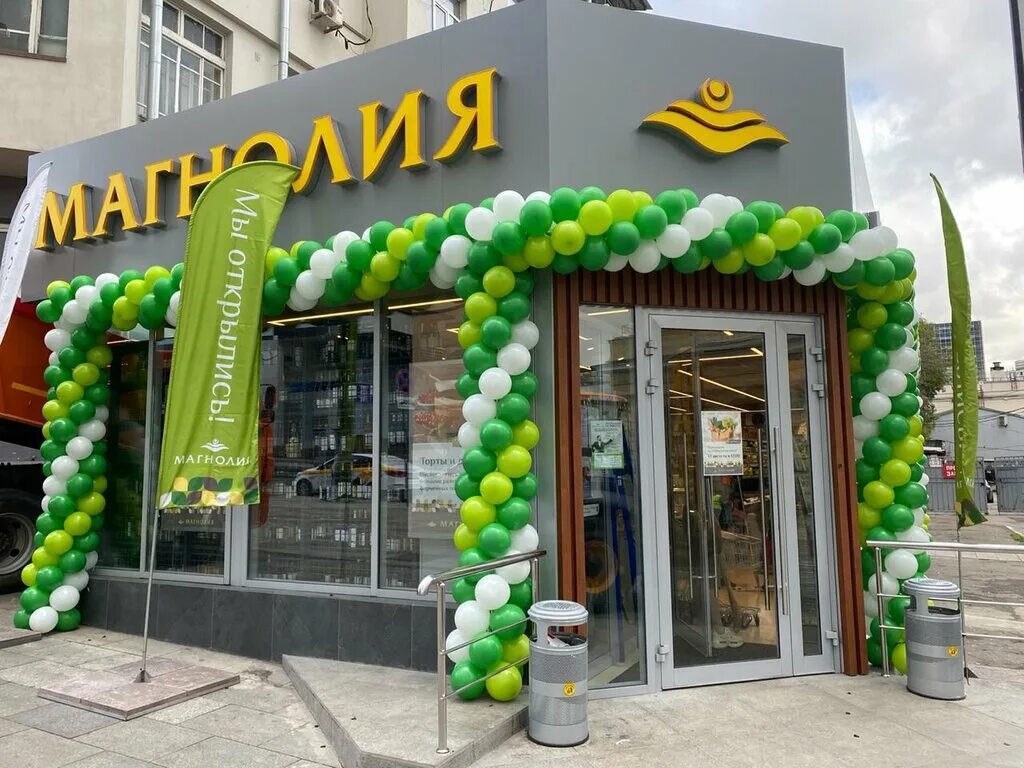 Магнолия фото магазинов Panorama: Магнолия, grocery store, Russia, Moscow, Zemlyanoy Val Street, 29с14 -