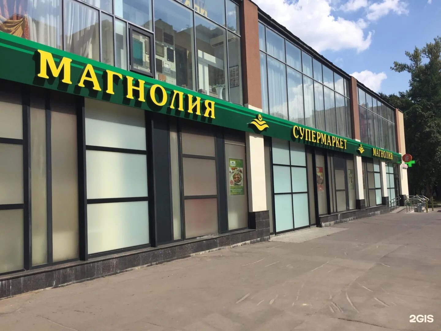 Магнолия фото магазинов Магнолия, удобный магазин, Гарибальди, 29 к4, Москва - 2ГИС