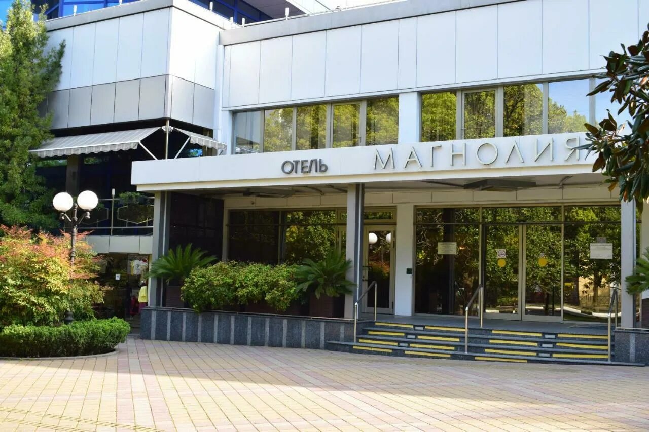 Магнолия курортный просп 50 2 сочи фото ° ОТЕЛЬ МАГНОЛИЯ СОЧИ 3* (Россия)