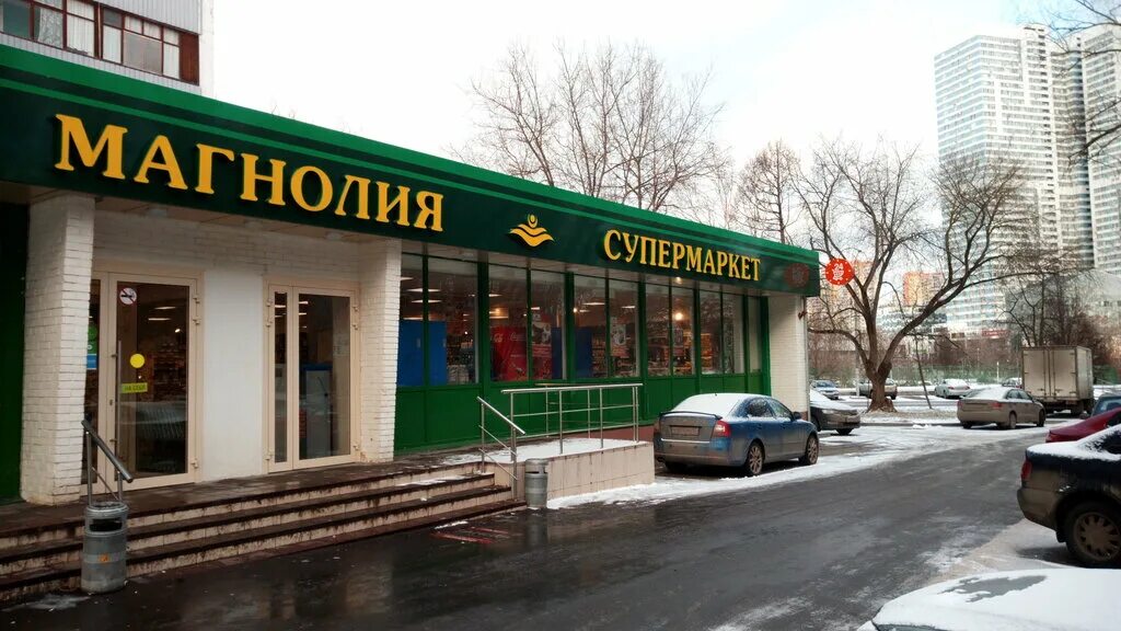 Магнолия ленинский просп 87 фото Panorama: Magnolia, supermarket, Moscow, Sumskoy Drive, 15к1 - Yandex Maps