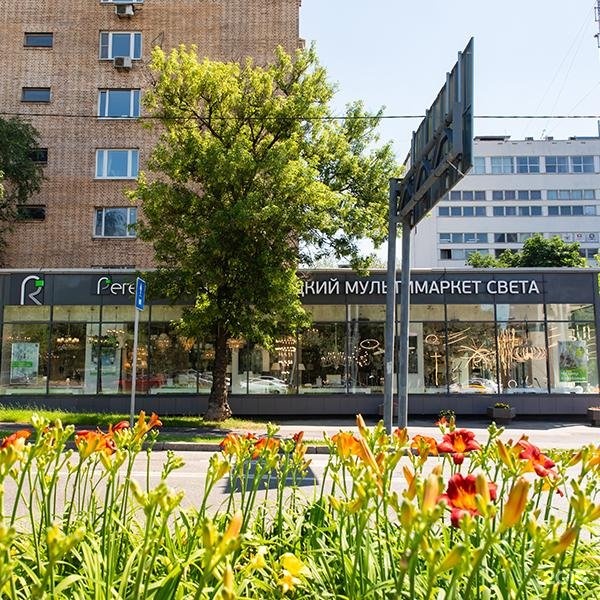 Магнолия просп вернадского 21 корп 2 фото RegenBogen, сеть немецких мультимаркетов света Москва, Вернадского проспект, 21 