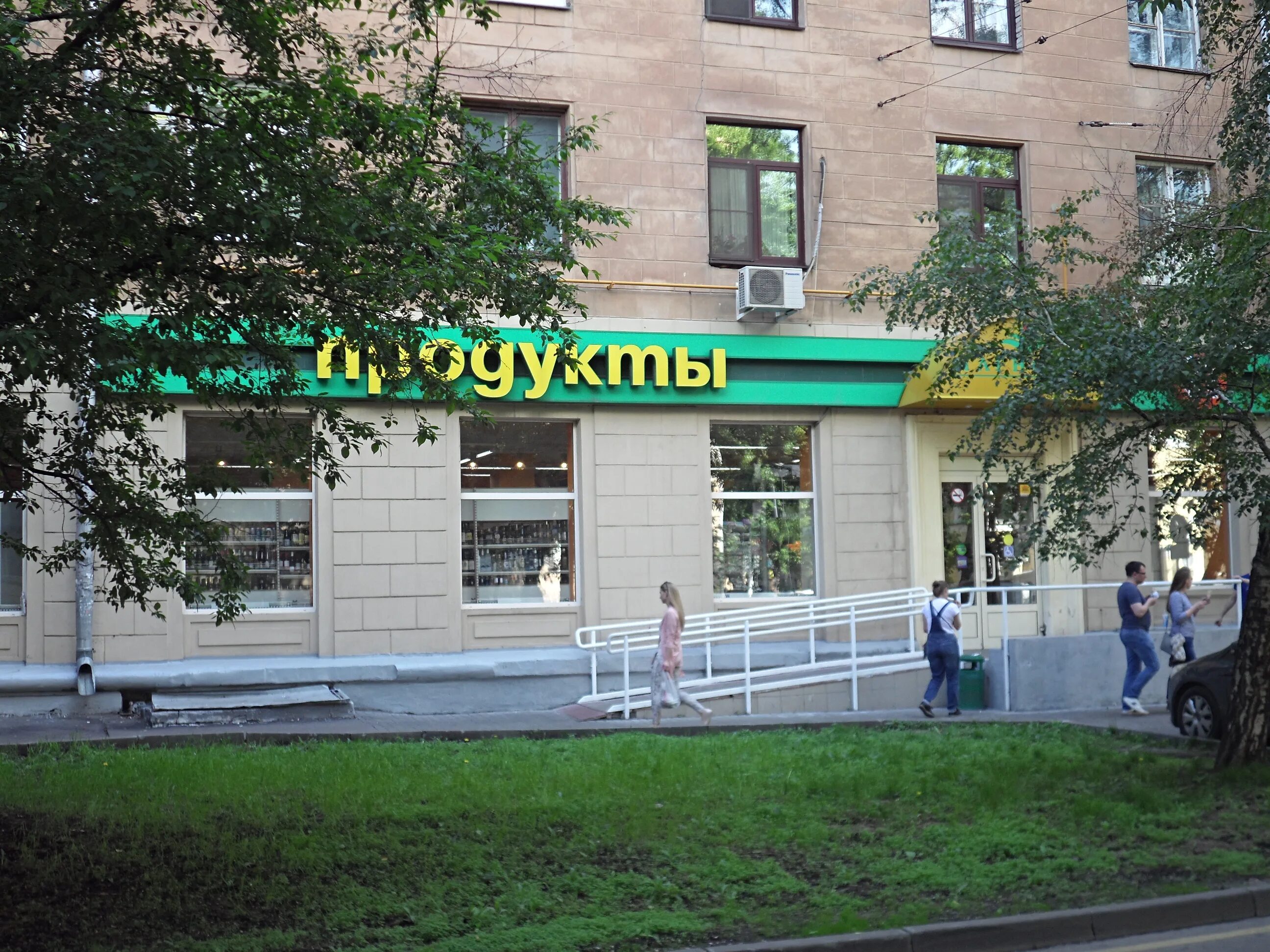 Магнолия просп вернадского 21 корп 2 фото Продуктовый магазин "Магнолия" - Москва