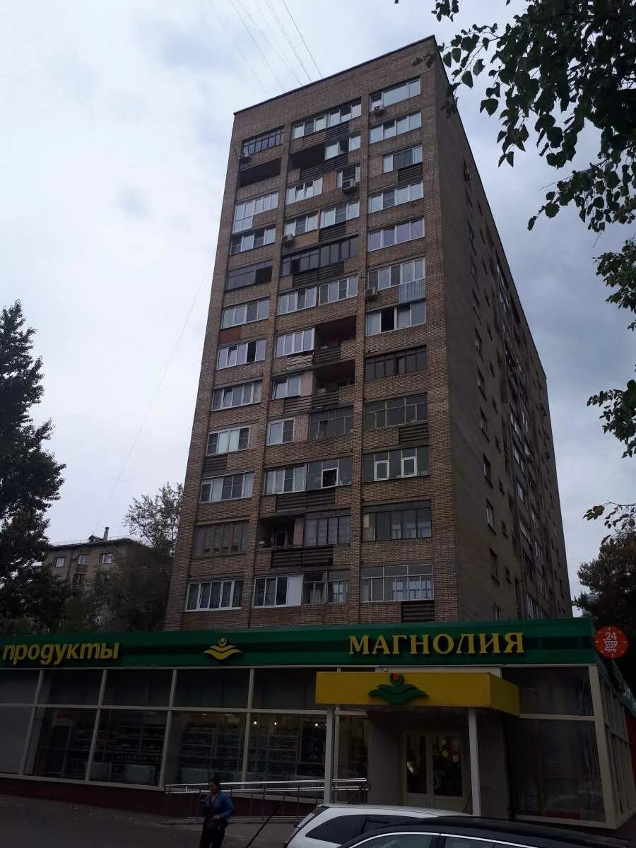 Магнолия просп вернадского 21 корп 2 фото Аптека "Будь здоров!" по адресу Вернадского проспект, 21 к2 в городе Москва: цен