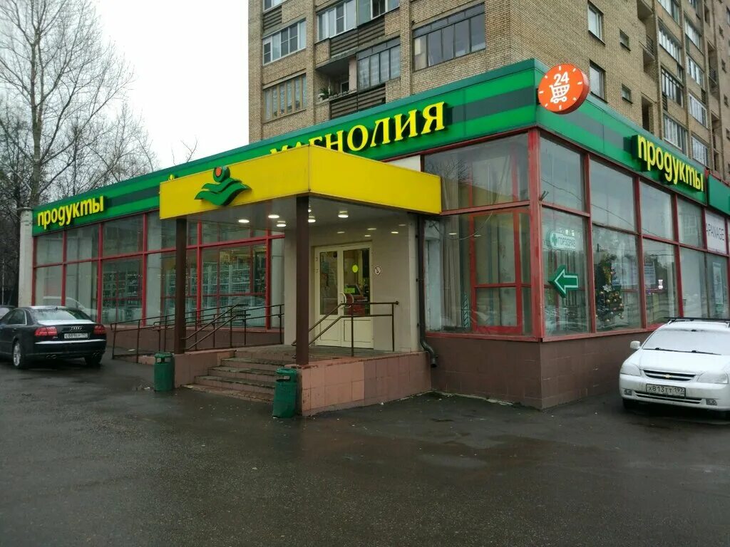 Магнолия просп вернадского 21 корп 2 фото Больше не работает: ГорЗдрав, аптека, Центральный федеральный округ, Москва, про