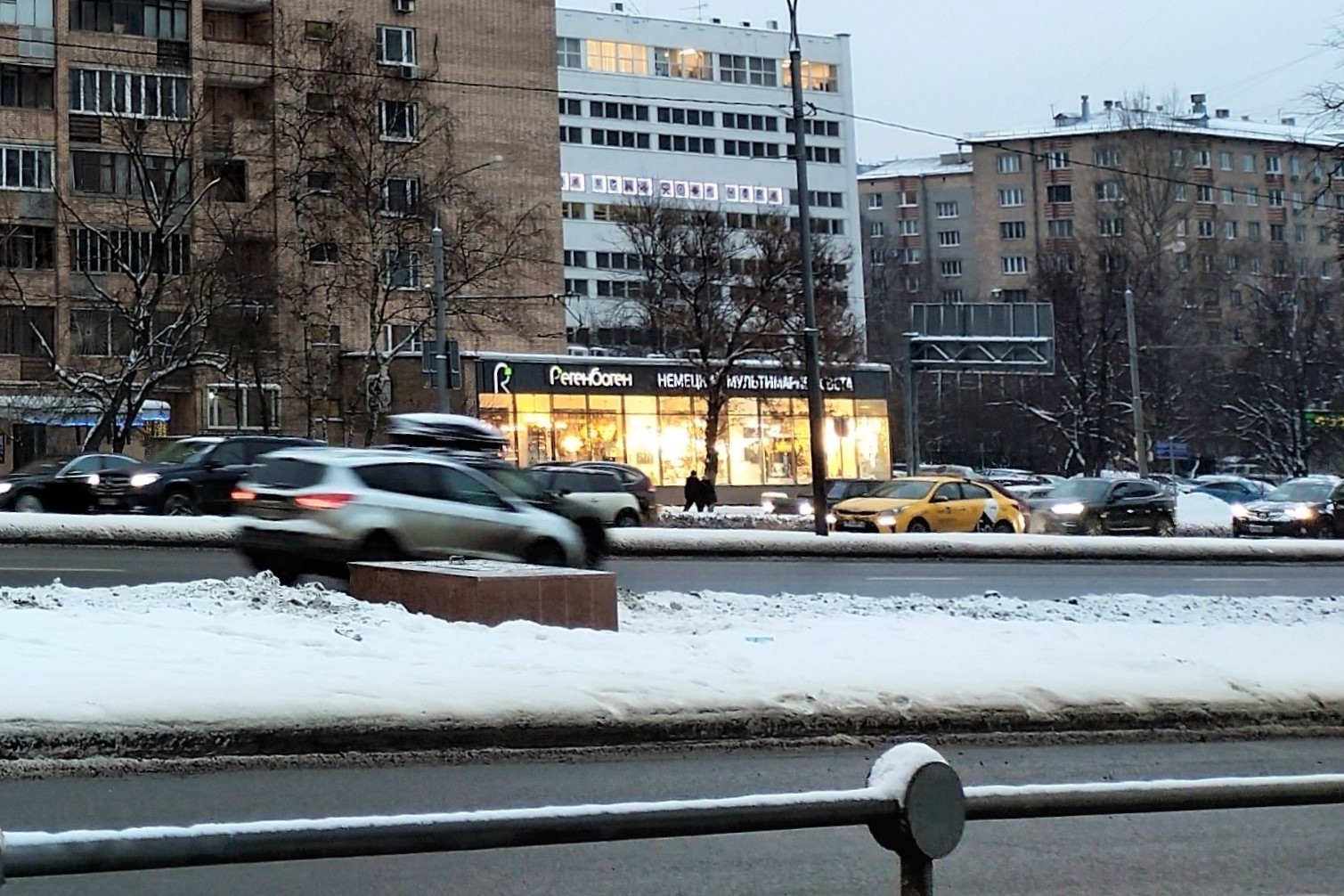Магнолия просп вернадского 21 корп 2 фото Немецкий мультимаркет света Regenbogen - Москва