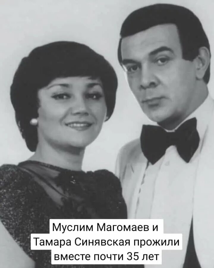 Магомаев и синявская история любви фото Жены магомаева до синявской