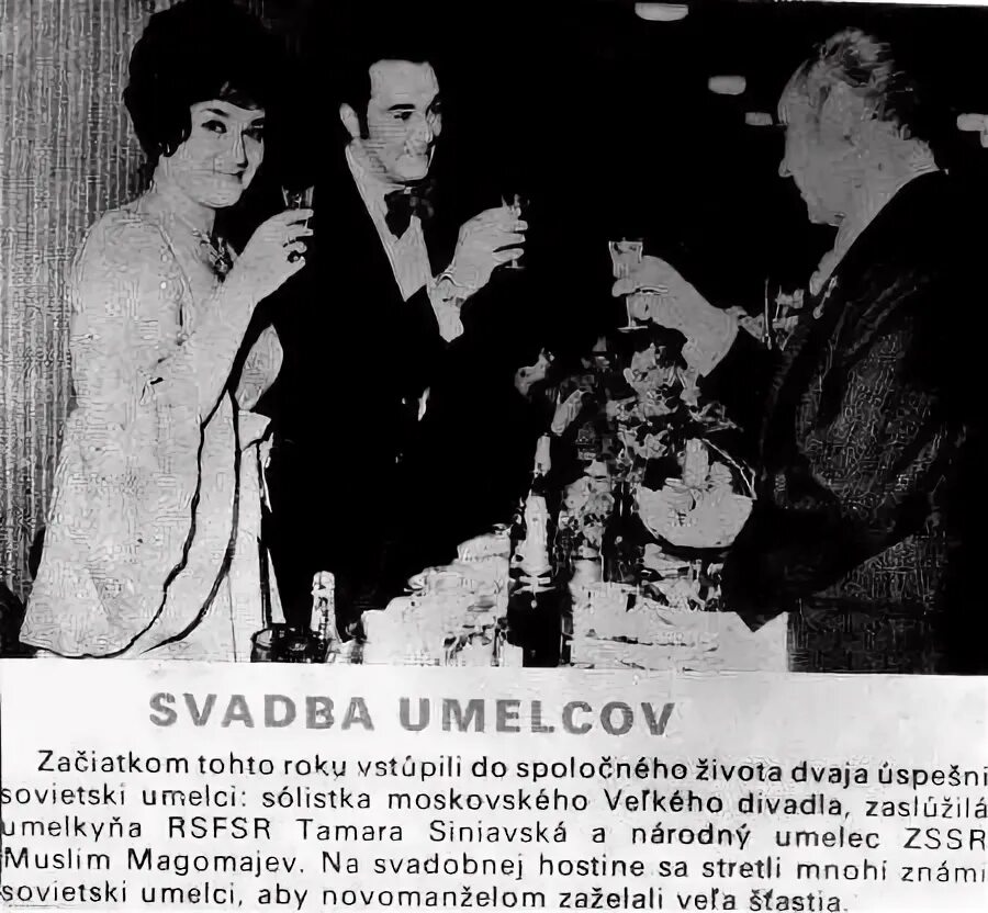 Магомаев свадьба фото муслим и тамара Свадьба Муслима Магомаева (певец) и Тамары Синявской в 1974 году Свадьбы знамени