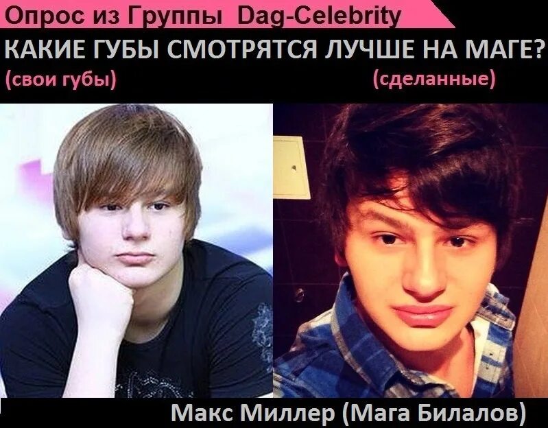Магомед билалов певец сейчас фото Картинки МАГОМЕД БИЛАЛОВ БИОГРАФИЯ