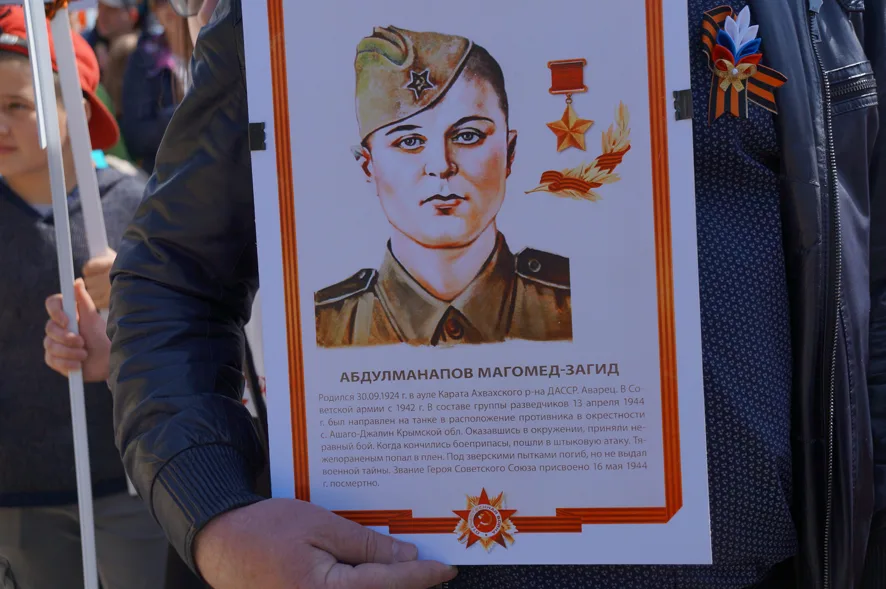 Магомедзагид абдулманапов герой советского союза фото Их пытали весь день и всю ночь, но они не выдали военные тайны: Подвиг советских