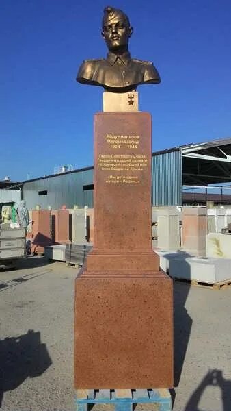 Магомедзагид абдулманапов герой советского союза фото Оделась пламенем его броня..." - Dagpravda.ru
