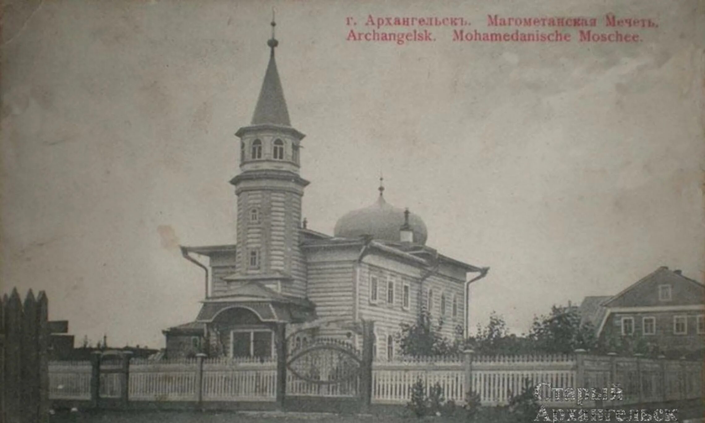 Магометанская мечеть ул карла маркса 40 фото Мечеть, образование и стереотипы: как живёт мусульманская община в Архангельске
