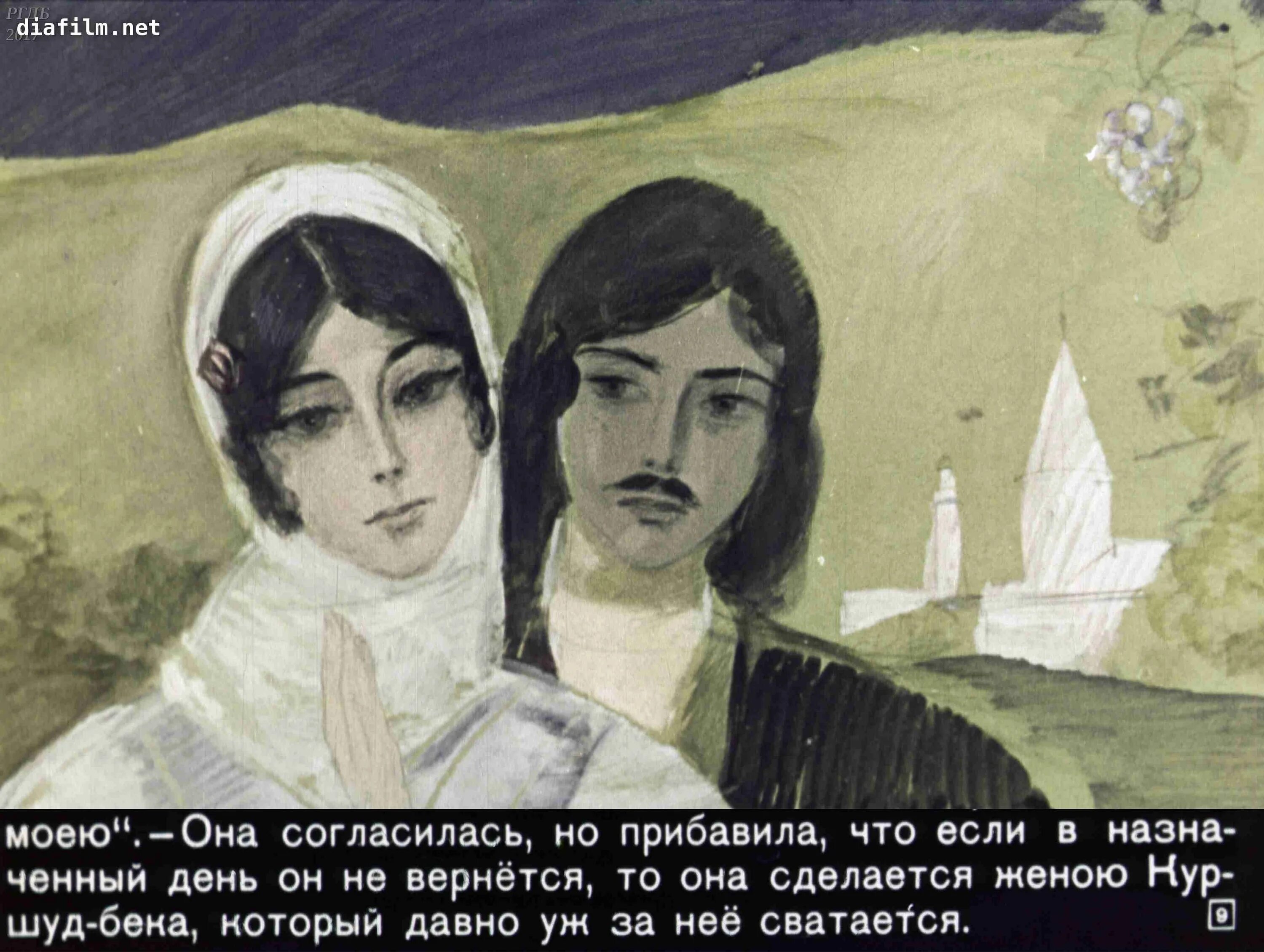 Магуль мегери фото из сказки ашик кериб Раскраска к сказке ашик кериб - Ашик Кериб раскраска. redka.com.ua