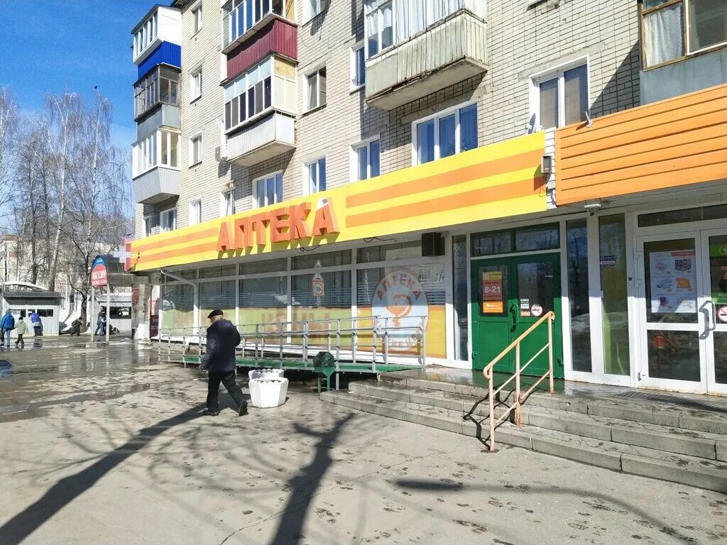 Мах ул богдана хмельницкого 26 ульяновск фото Низкие цены, аптека, ул. Богдана Хмельницкого, 21, Ульяновск - Яндекс Карты